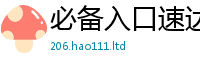 7777788888管家婆老家凤凰经2024雷锋心水网论坛大众网